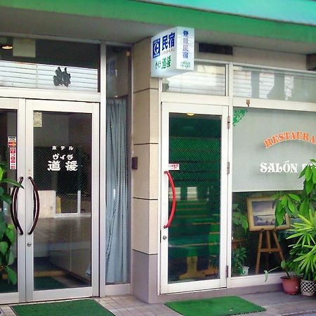 Hotel Villa Dogo Matsuyama  Exterior foto